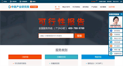 Desktop Screenshot of kybg.askci.com