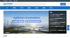 Desktop Screenshot of big5.askci.com
